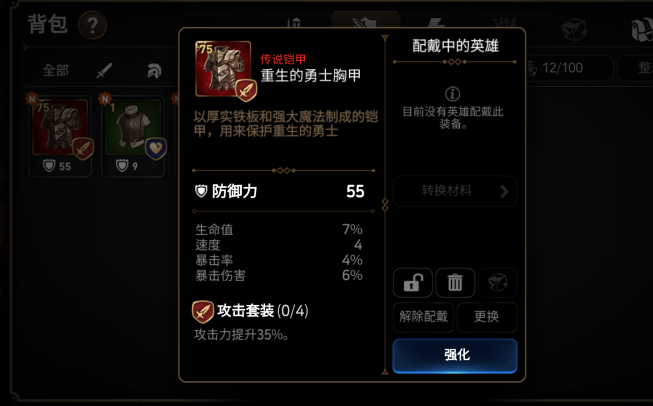 第七史诗萌新怎么玩
