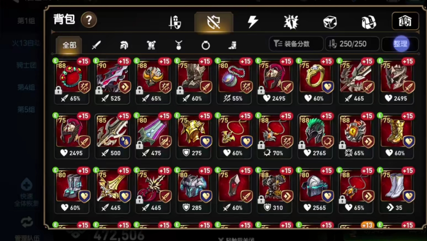 第七史诗如何获得金币
