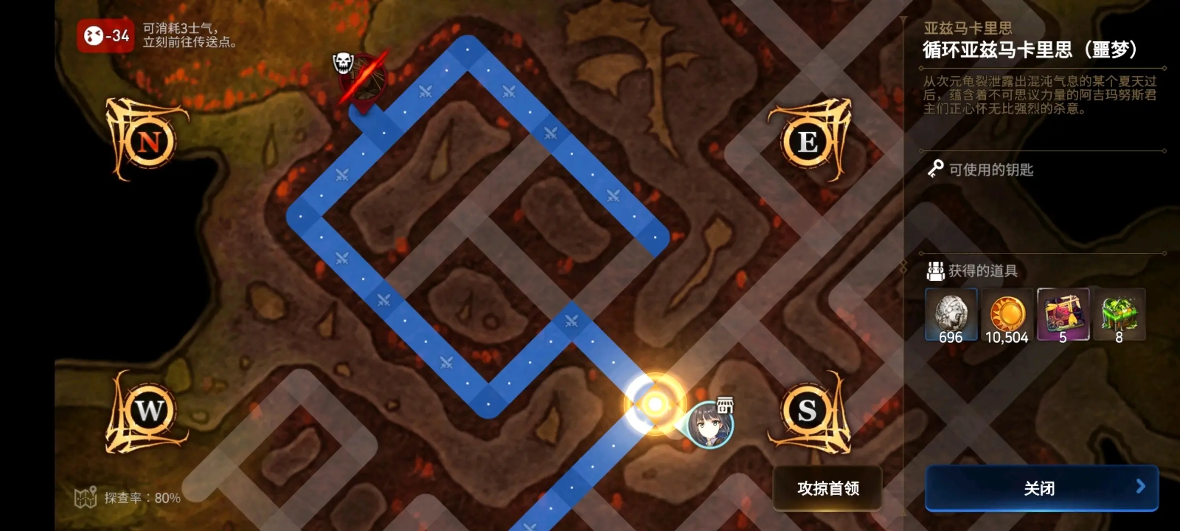 第七史诗怎么刻印记忆