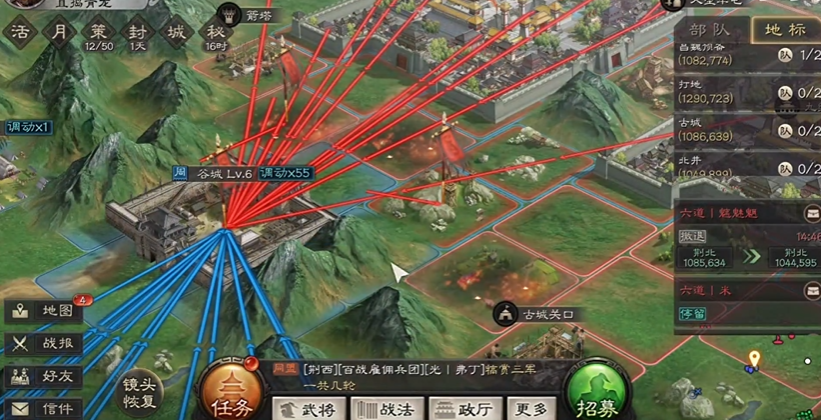 三国志战略版联盟战怎么打