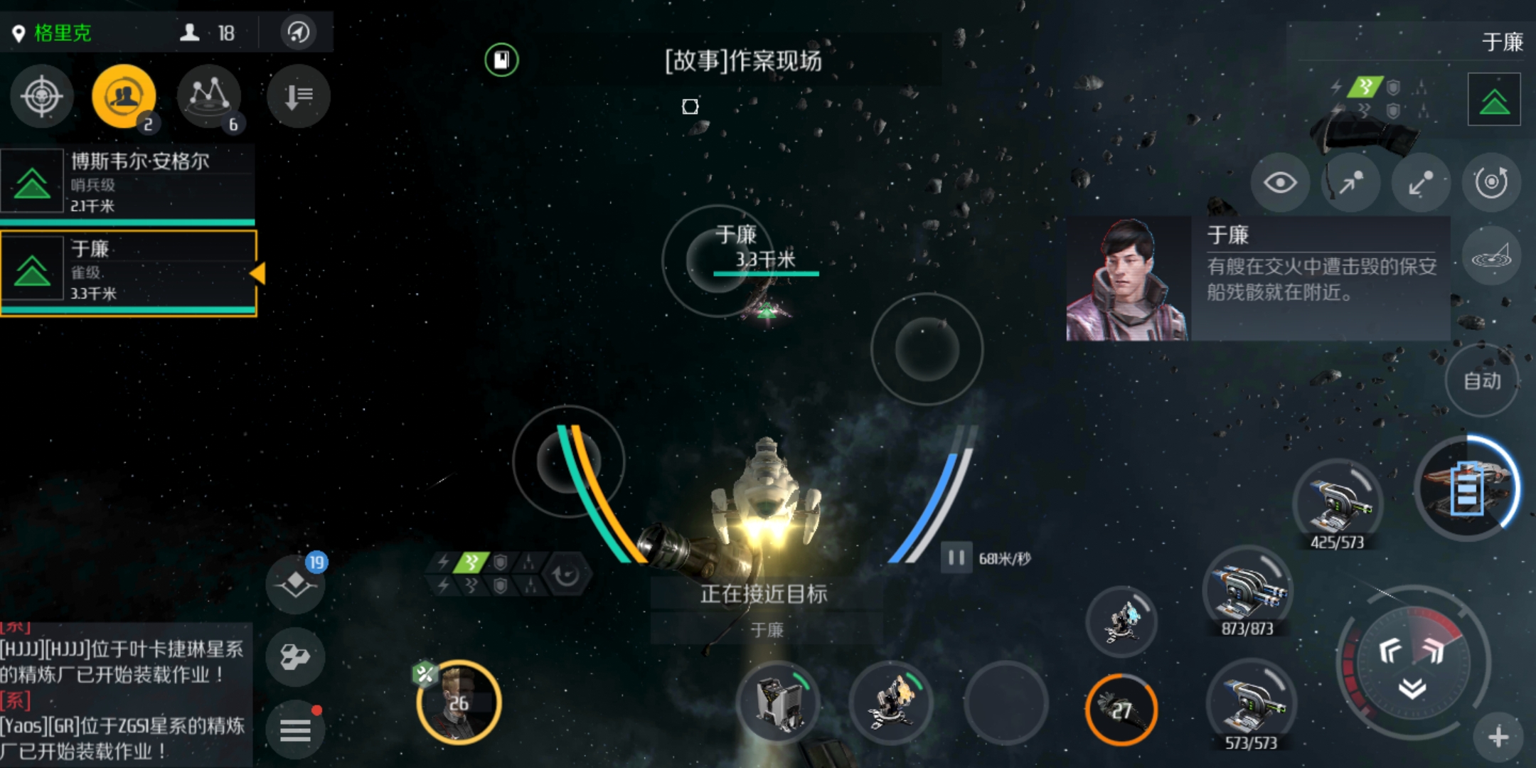 第二银河银河安保公司在哪