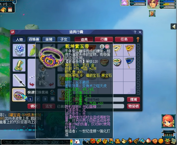 梦幻西游大唐如何提升物理伤害