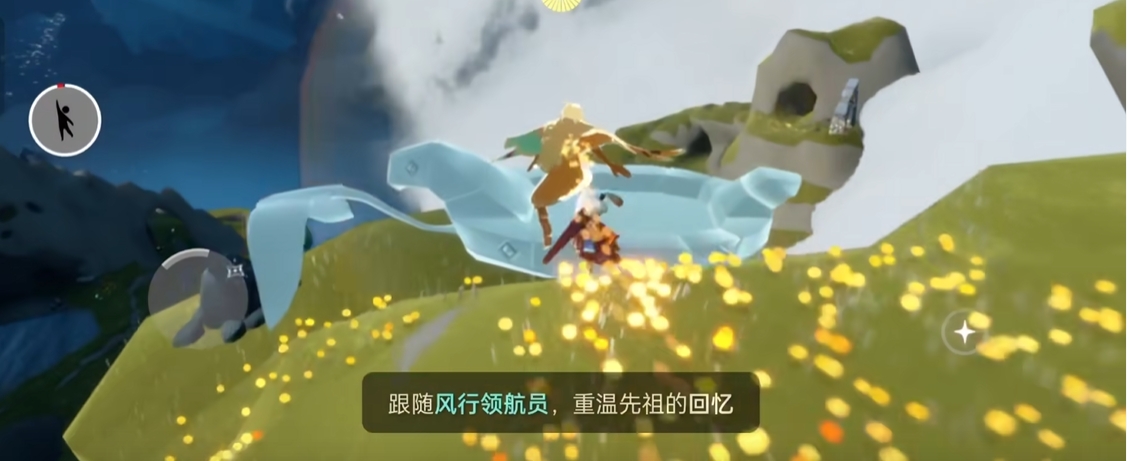 光遇的遇境的旅行先祖怎么玩