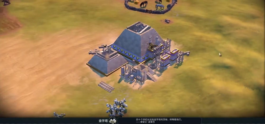 文明6秦始皇金字塔怎么加速