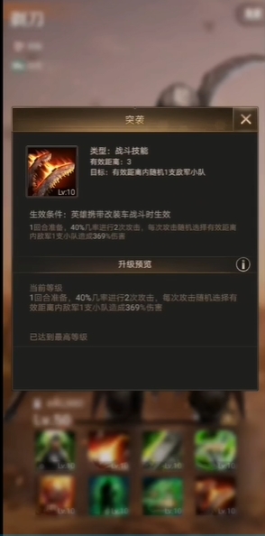 守望黎明英雄怎么搭配技能
