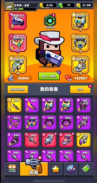 弹壳特攻队武器获得有什么技巧