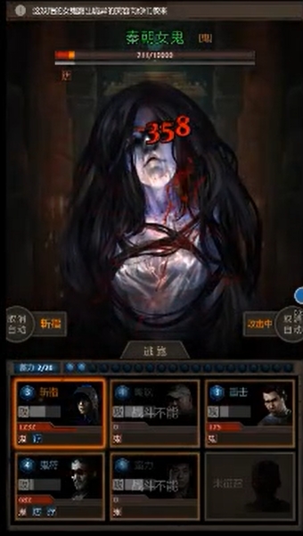 长生劫第三关攻略秦朝女鬼怎么打