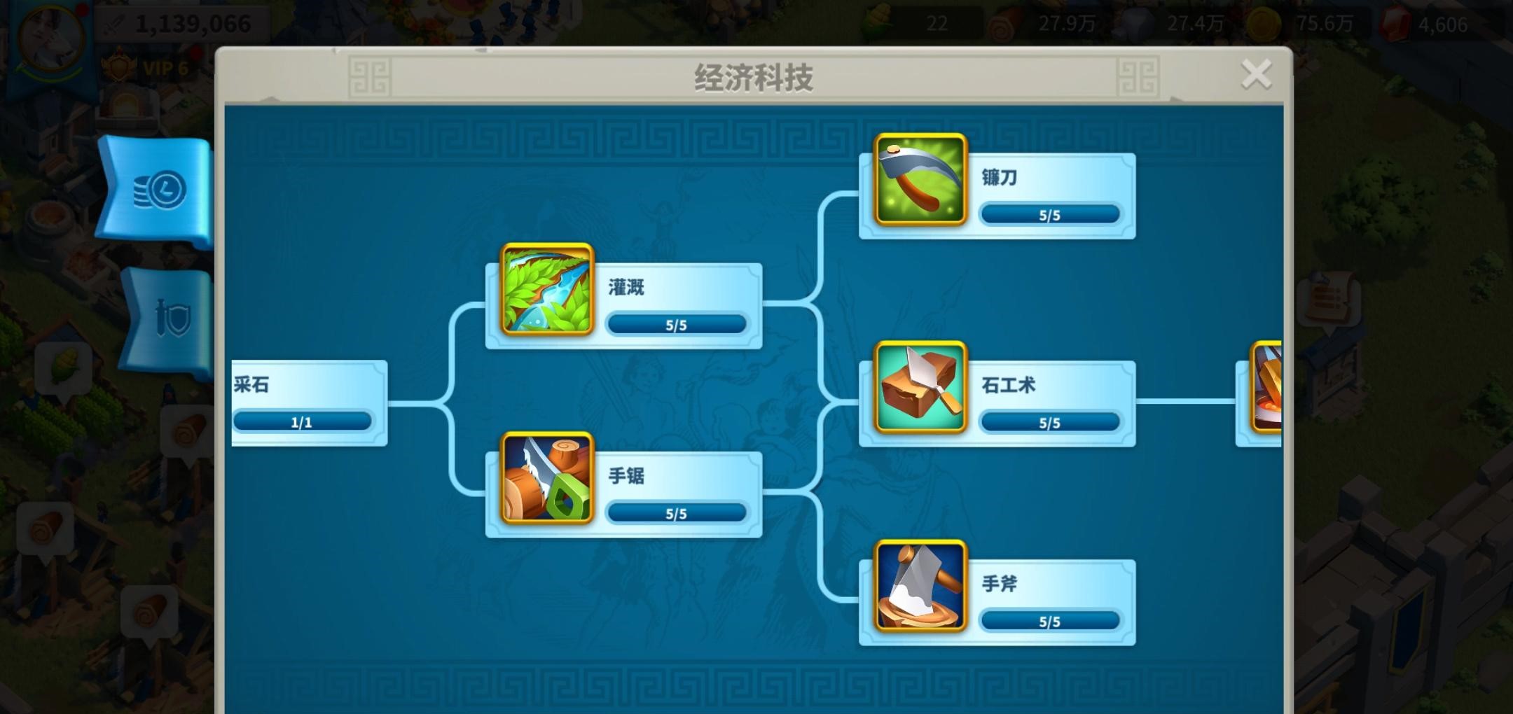 万国觉醒怎么快速冲本