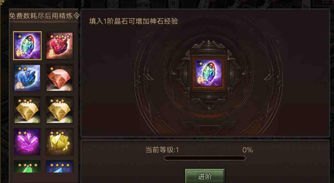 攻城掠地斩杀技能怎么洗