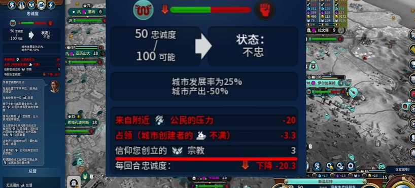 文明6被占领的城市怎么发展