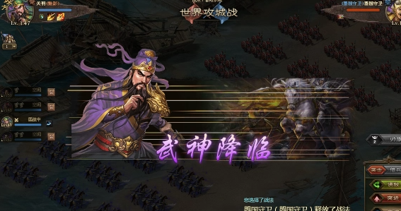 攻城掠地关羽怎么刷等级快