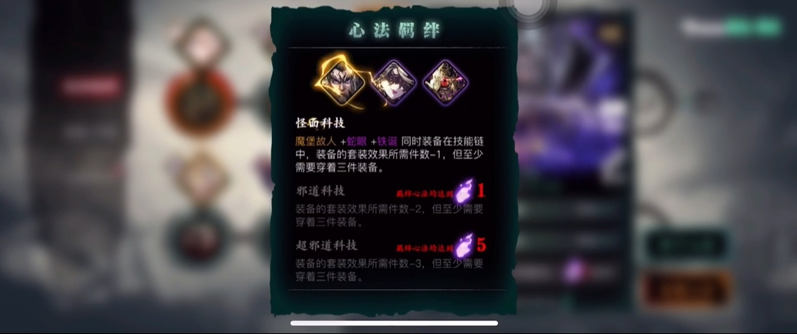 影之刃3轻语技能搭配30级