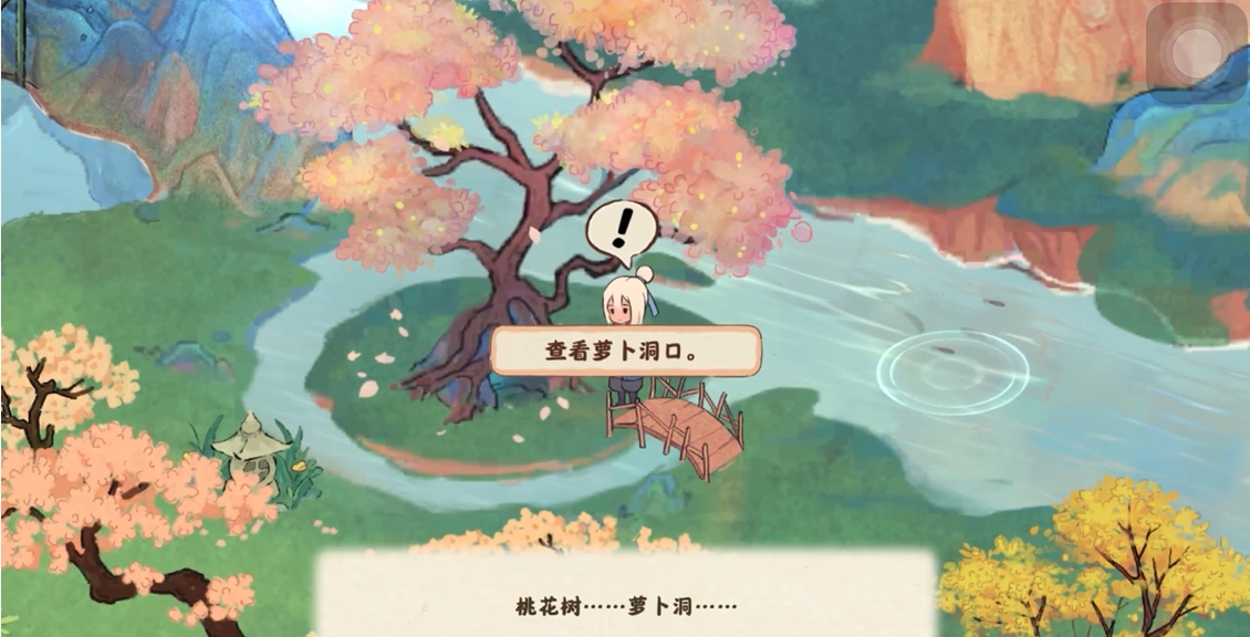 桃源深处有人家念门怎么开