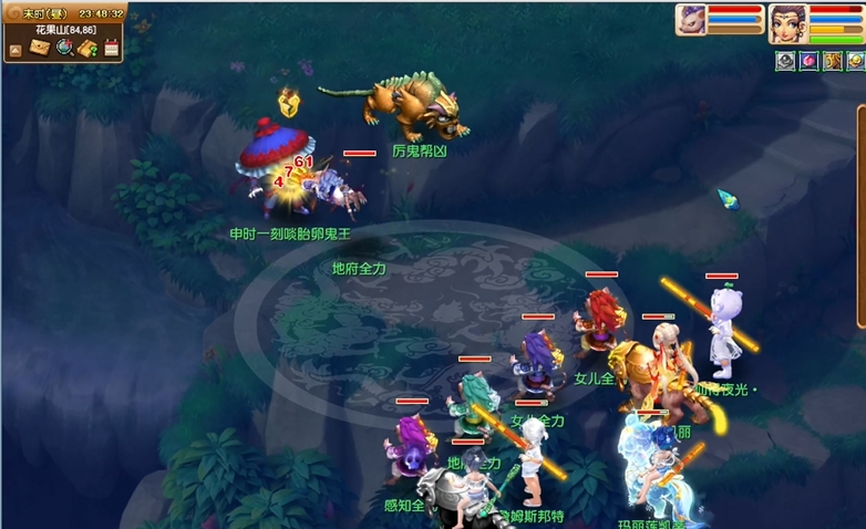梦幻西游停129选什么职业