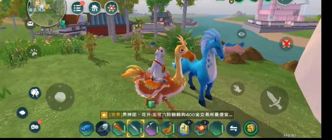 创造与魔法蓝马吃啥