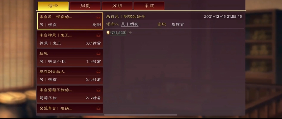 三国志战略版怎么攻占盟友