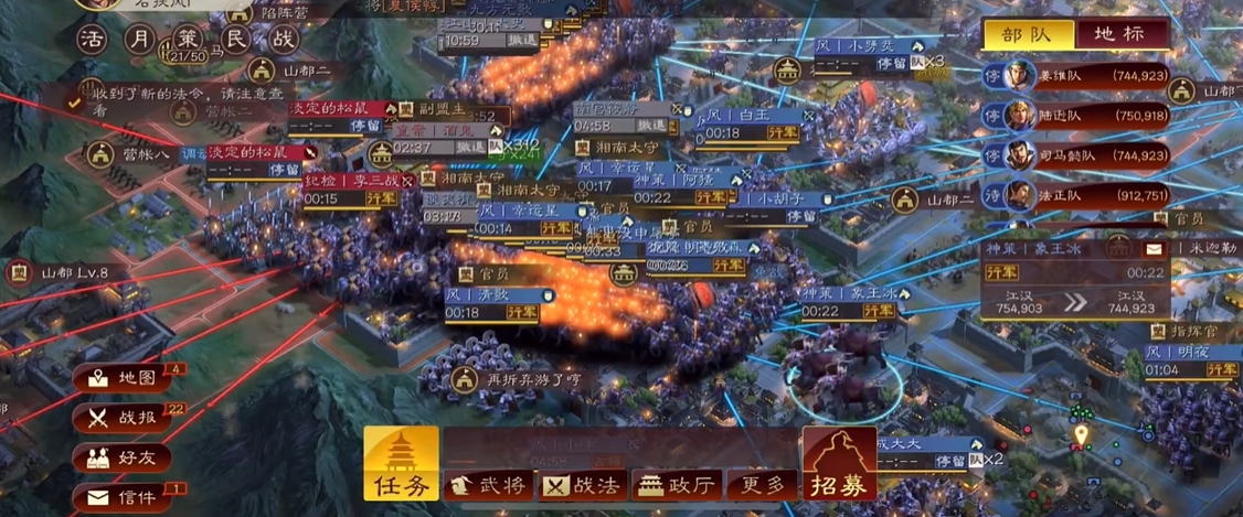 三国志战略版怎么攻占盟友
