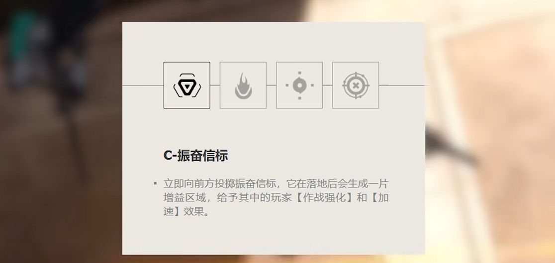 瓦罗兰特作战强化有什么用