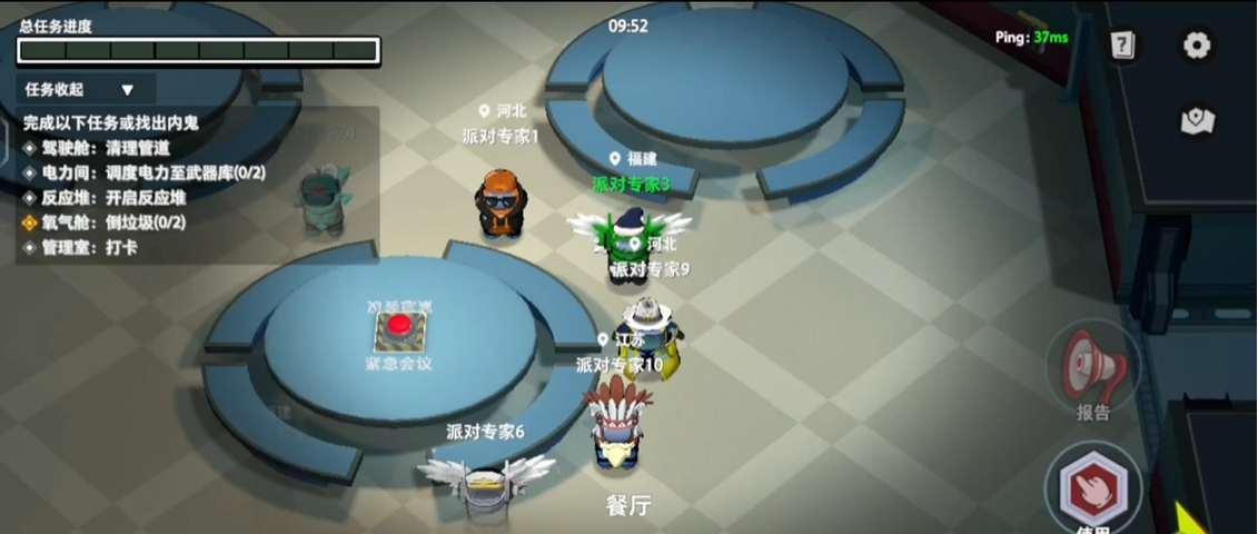 太空行动专家赛在什么段位打比赛