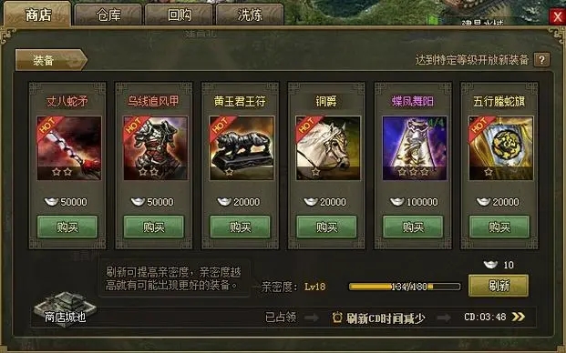 攻城掠地活动都怎么做