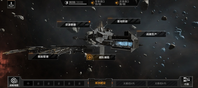 无尽的拉格朗日7级城在哪