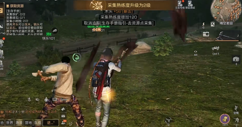 明日之后的玩法是什么