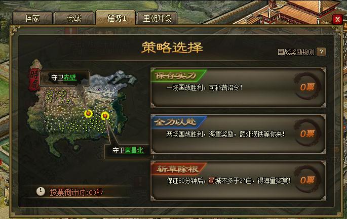 攻城掠地屯田是什么