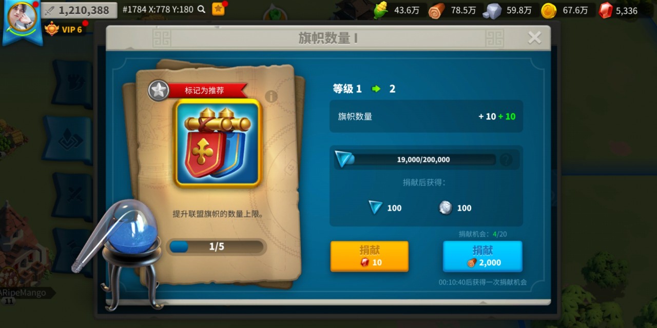 万国觉醒怎么发育才能更快