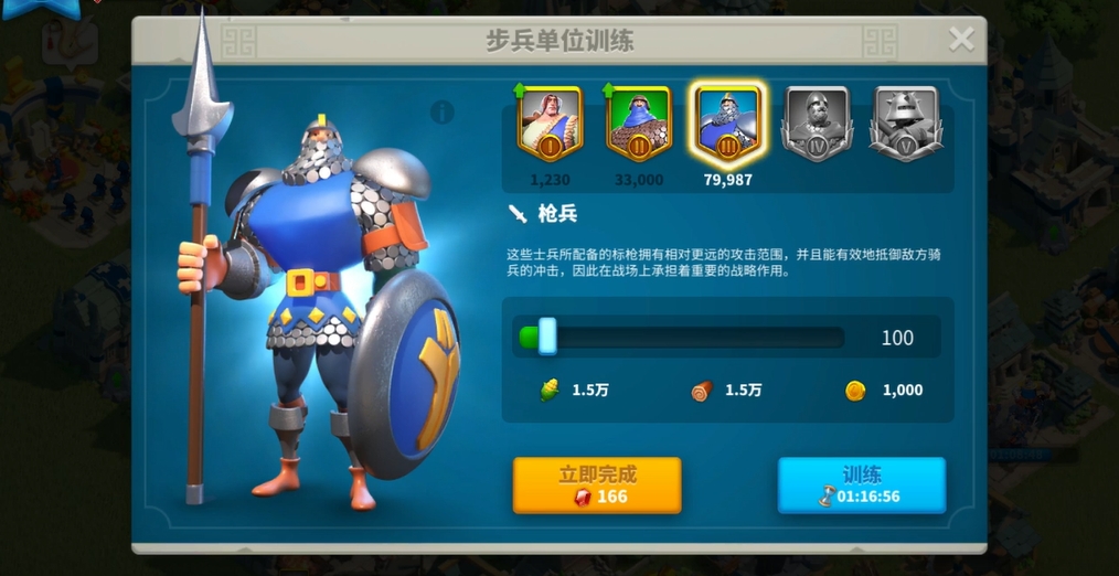 万国觉醒10增益如何获得