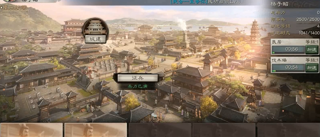 三国志战略版如何分辨主城分城