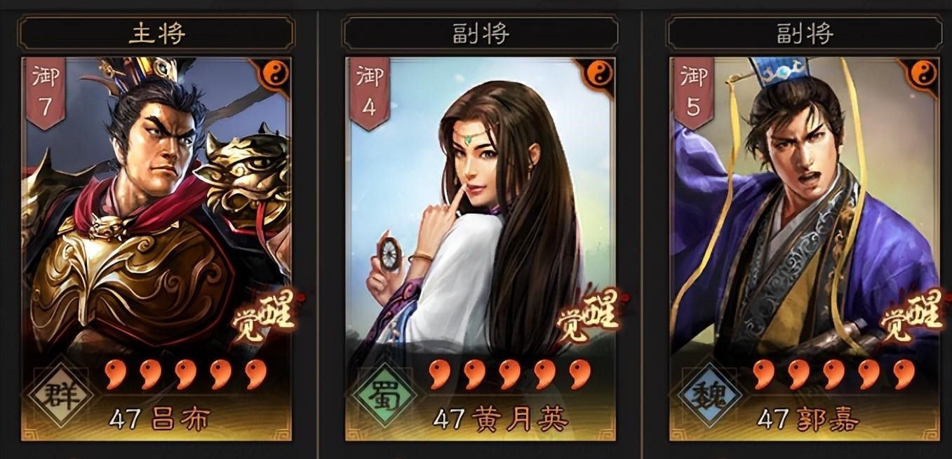 三国志战略版用什么英雄最好