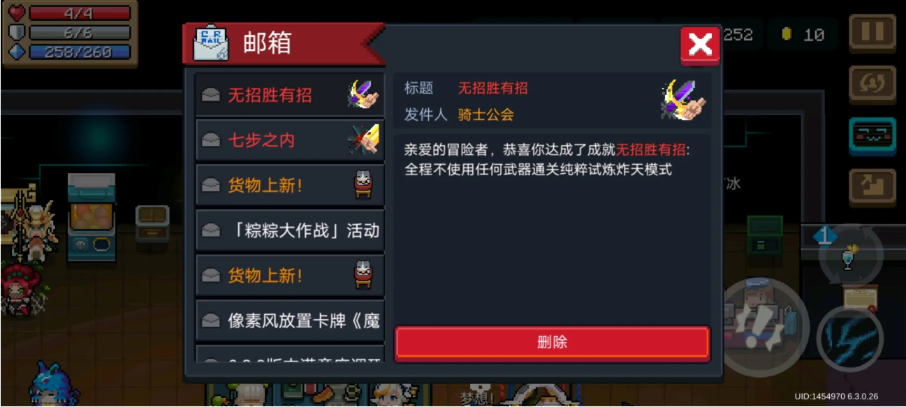 元气骑士红手刀和紫手刀哪个好