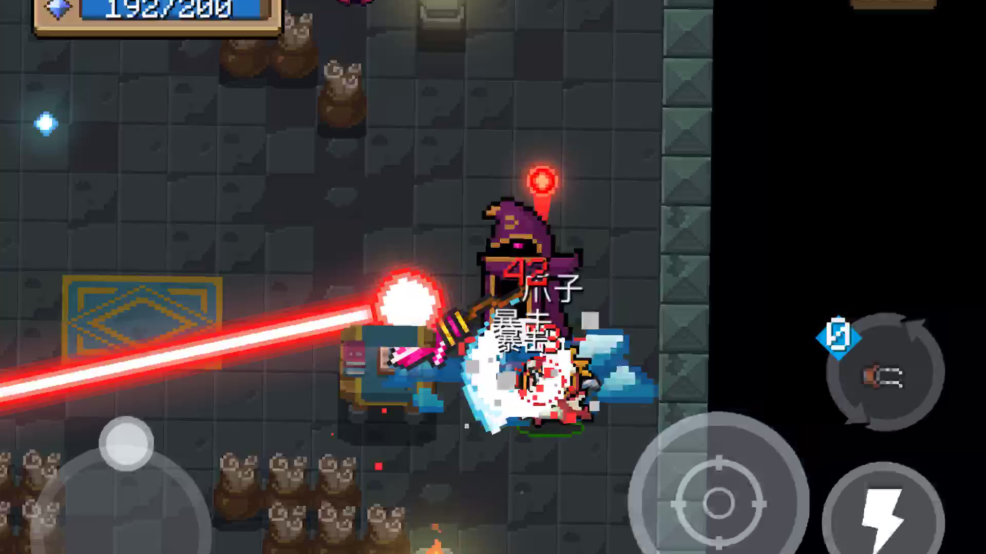 元气骑士红手刀和紫手刀哪个好