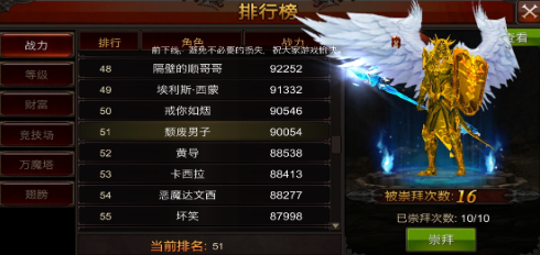 全民奇迹战士转职技能是什么