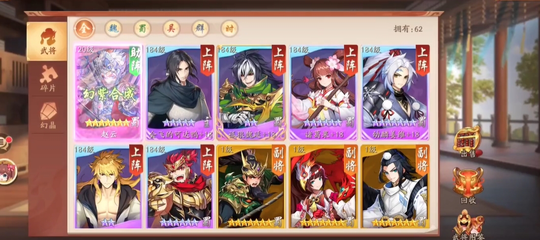 少年三国志2紫金平民怎么玩