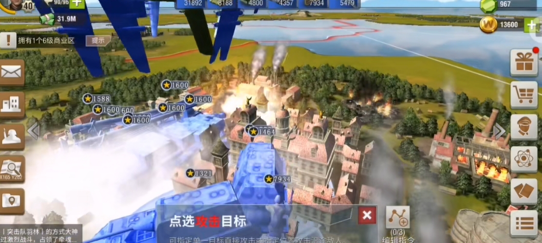 二战风云2如何卡城