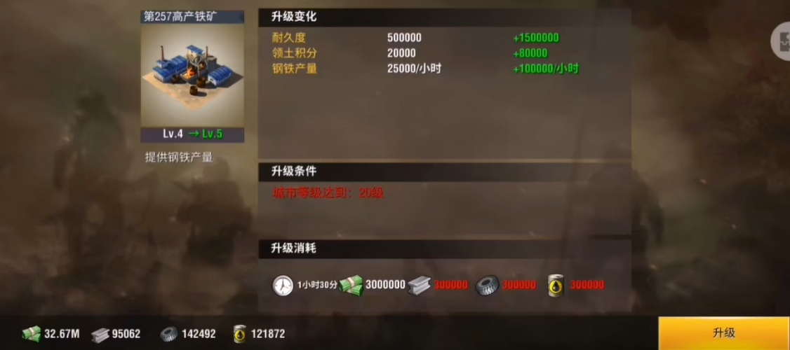二战风云2如何卡城