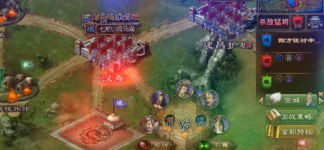 攻城掠地手游如何玩群雄割据