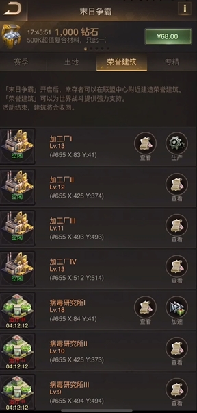 守望黎明推荐什么玩法