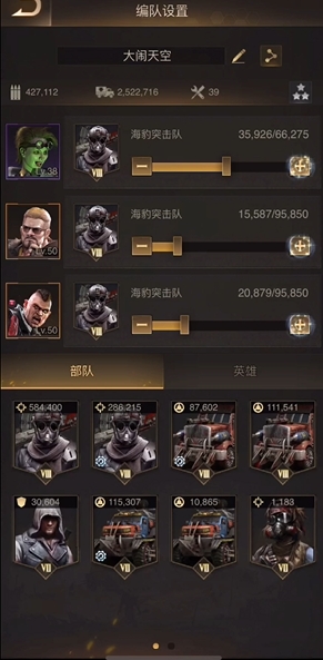 守望黎明推荐什么玩法