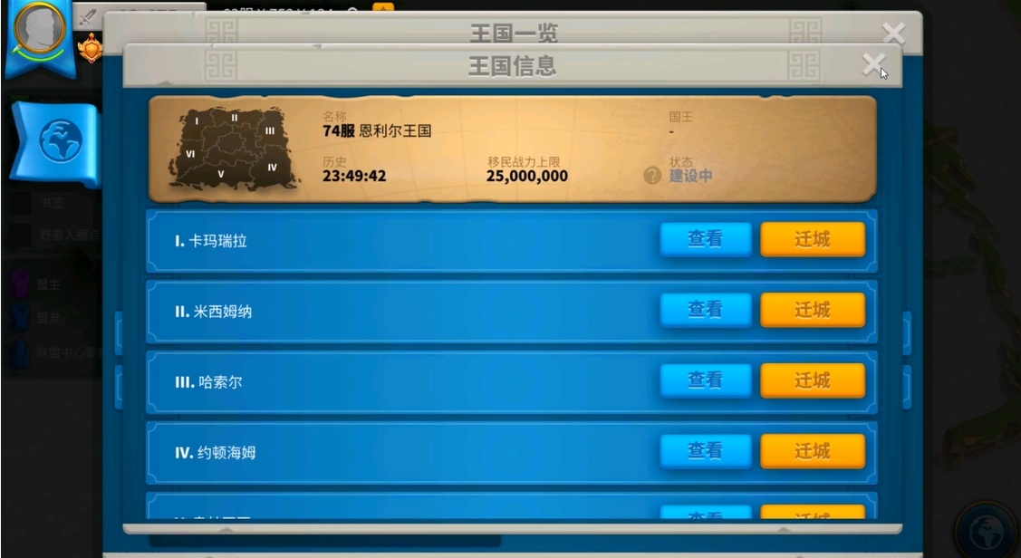 万国觉醒压堡要怎么压
