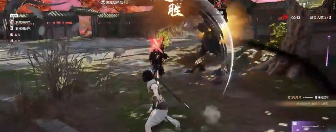 永劫无间长剑怎么打出两道剑气