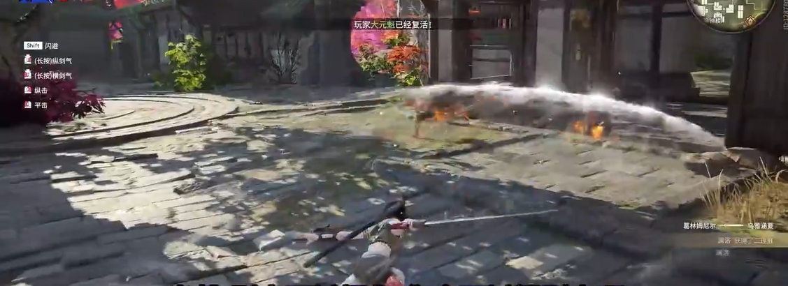 永劫无间长剑怎么打出两道剑气