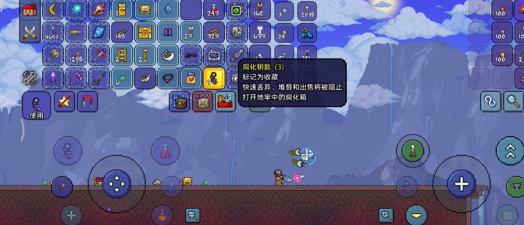 泰拉瑞亚手游钥匙模具在哪里合成