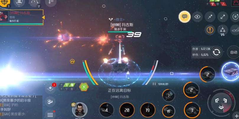 第二银河怎样查找敌人