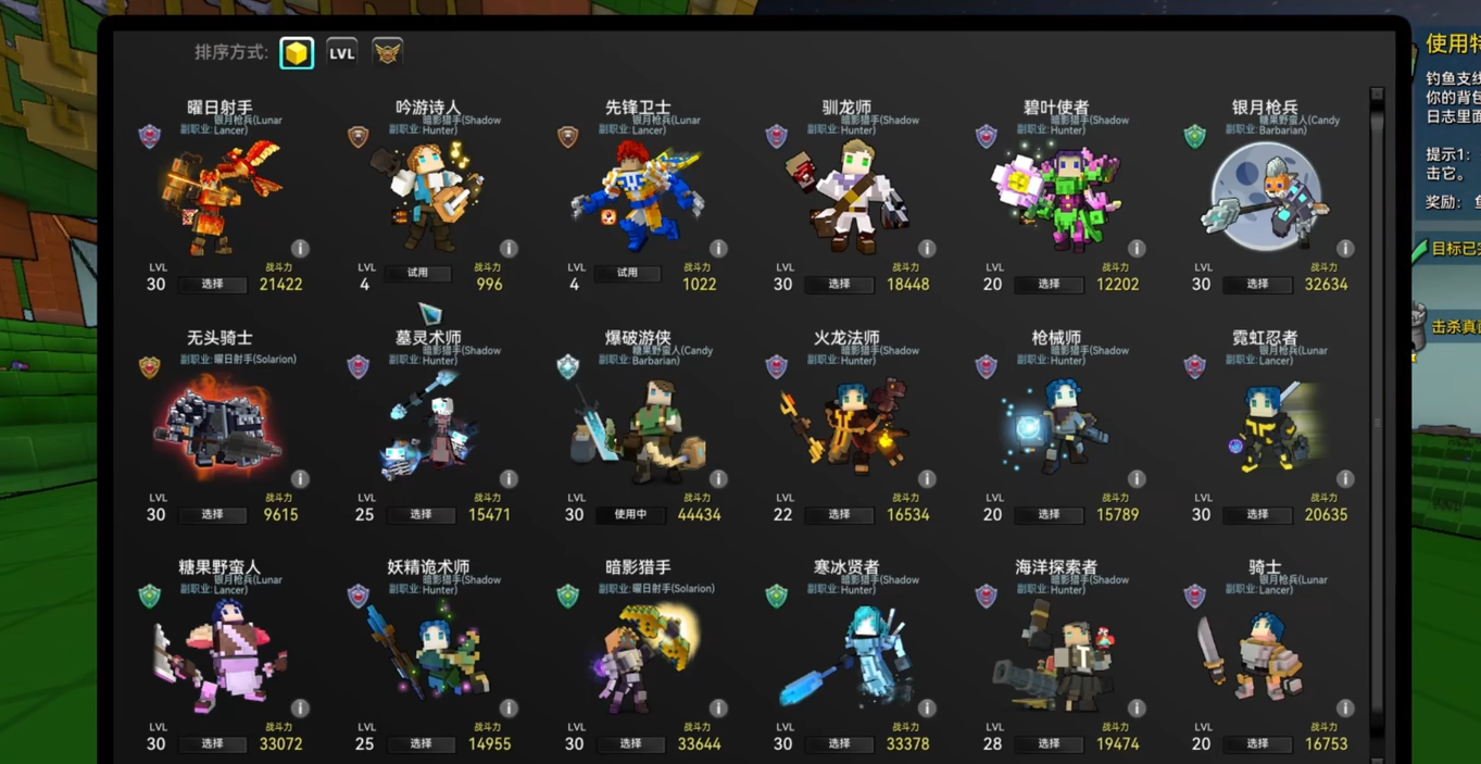 宝藏世界怎么快速刷职业等级