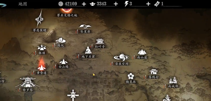 影之刃3怎么搞体力