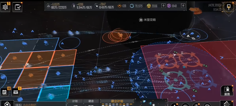 无尽的拉格朗日怎么飞到指定坐标