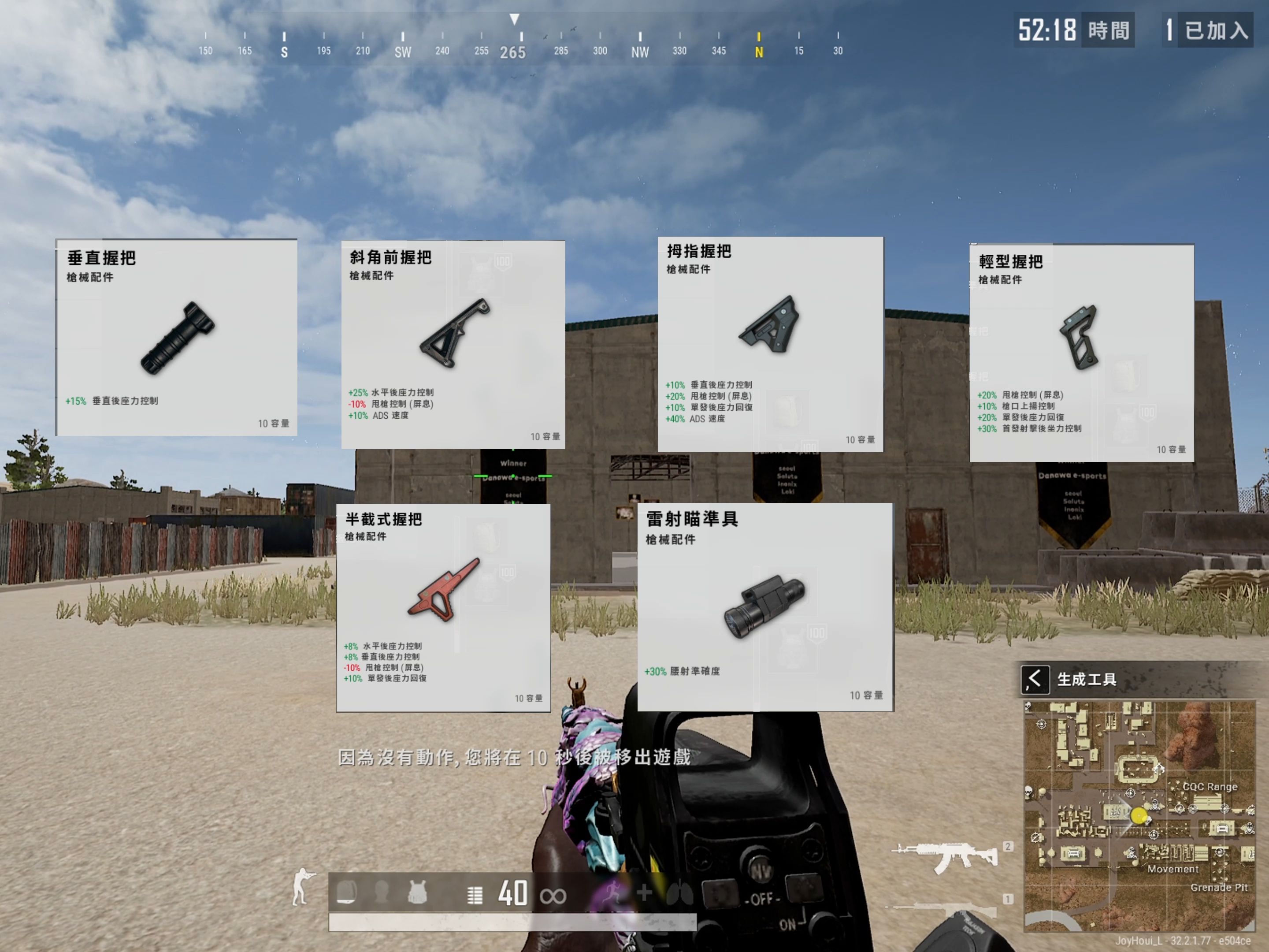绝地求生用什么枪好