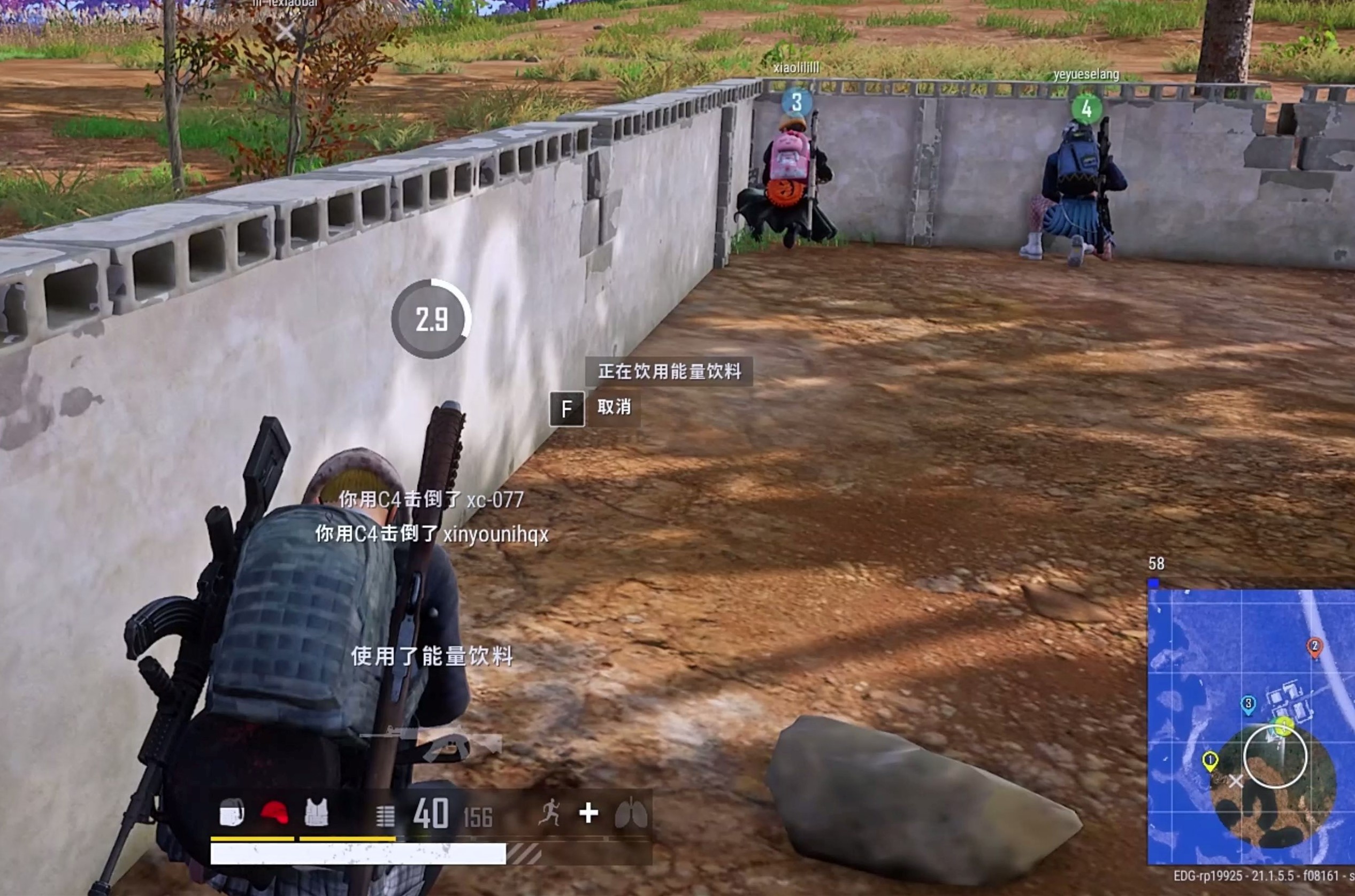 绝地求生怎么喝饮料 绝地求生怎么喝饮料